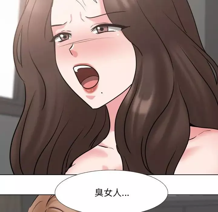 泌尿科俏護士第47話