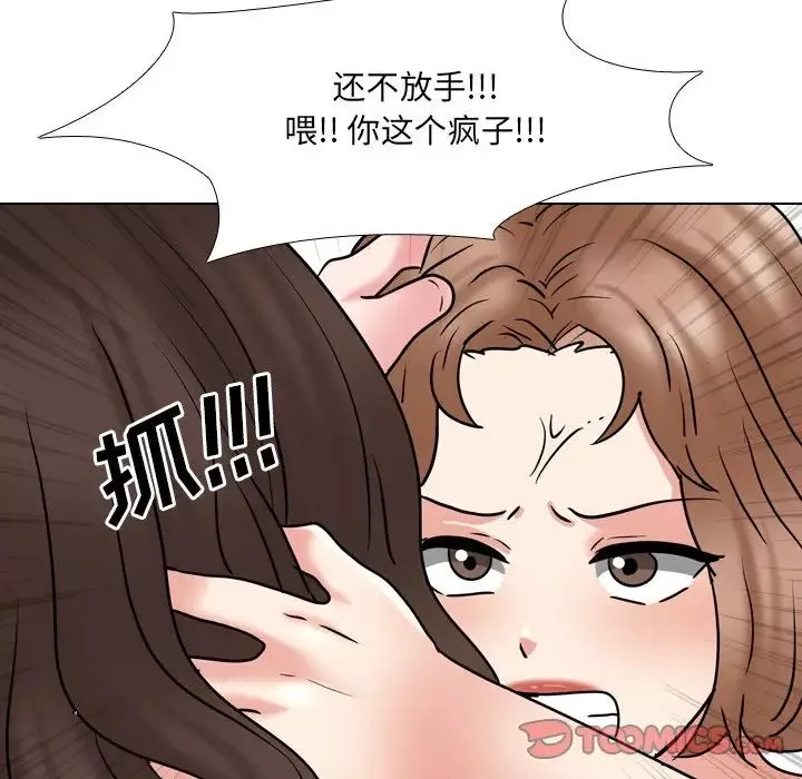 泌尿科俏护士-第47话 - 图片 90