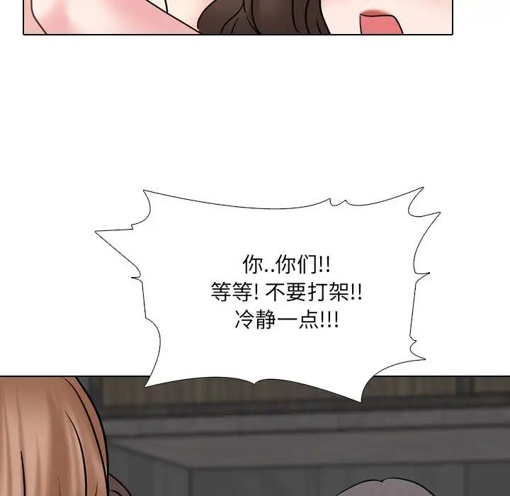 泌尿科俏护士第47话