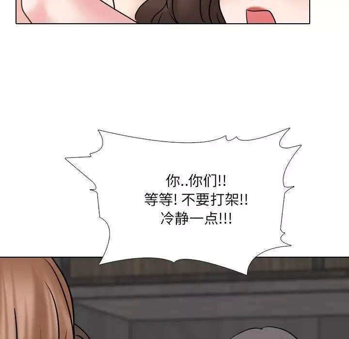 泌尿科俏护士-第47话 - 图片 100