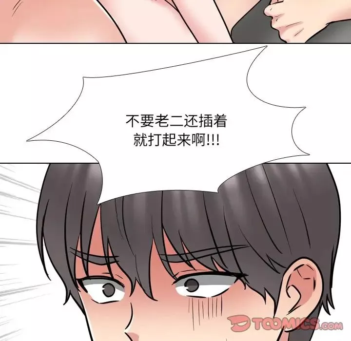 泌尿科俏护士-第47话 - 图片 102