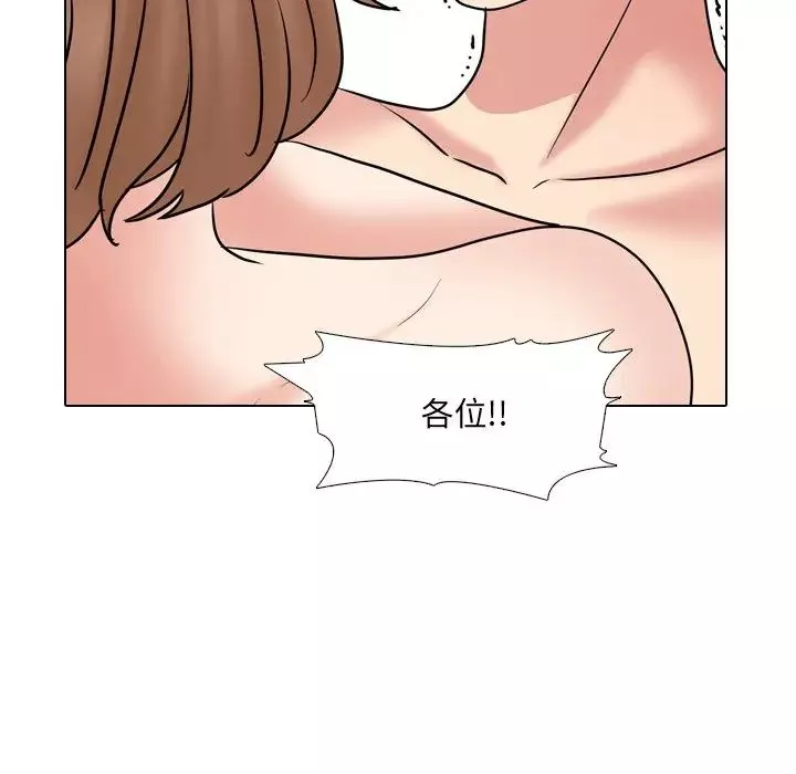 泌尿科俏护士-第47话 - 图片 109