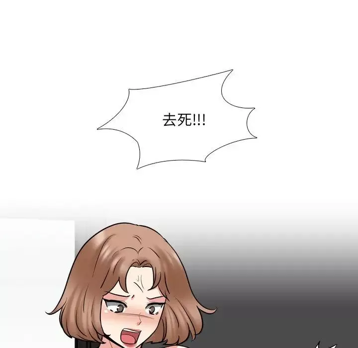 泌尿科俏护士-第47话 - 图片 110