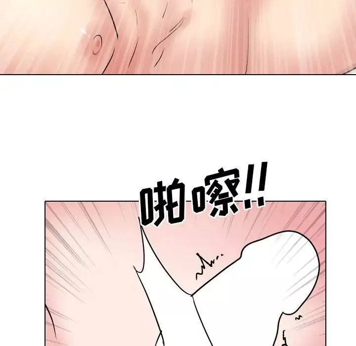 泌尿科俏護士第47話