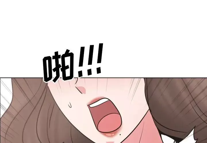 泌尿科俏护士-第48话 - 图片 1