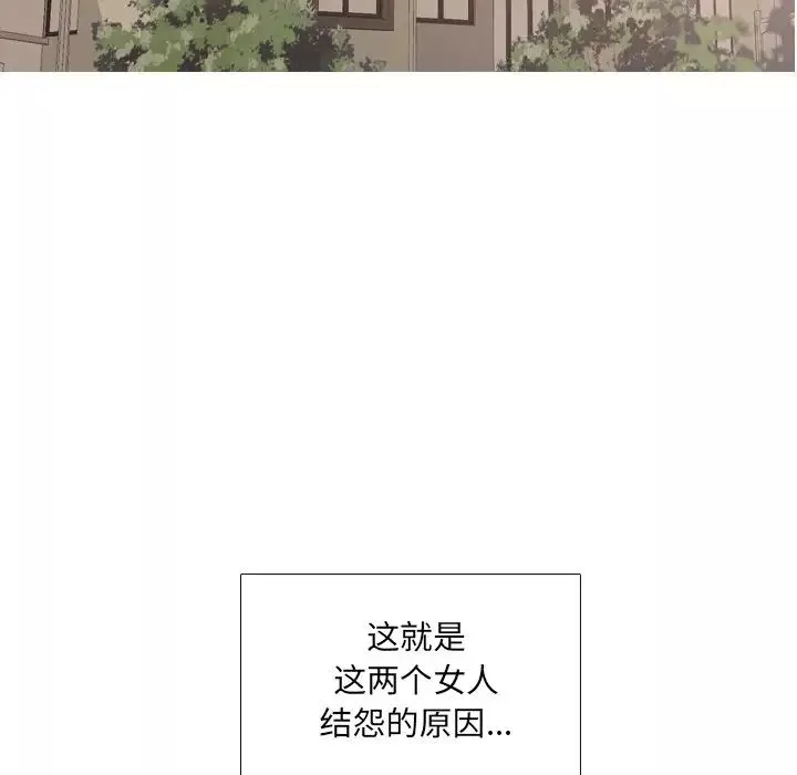 泌尿科俏護士第48話