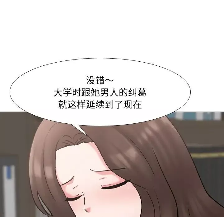 泌尿科俏护士-第48话 - 图片 16