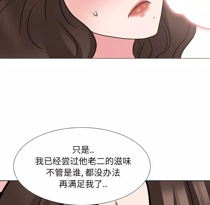 泌尿科俏護士第48話