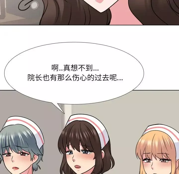 泌尿科俏護士第48話