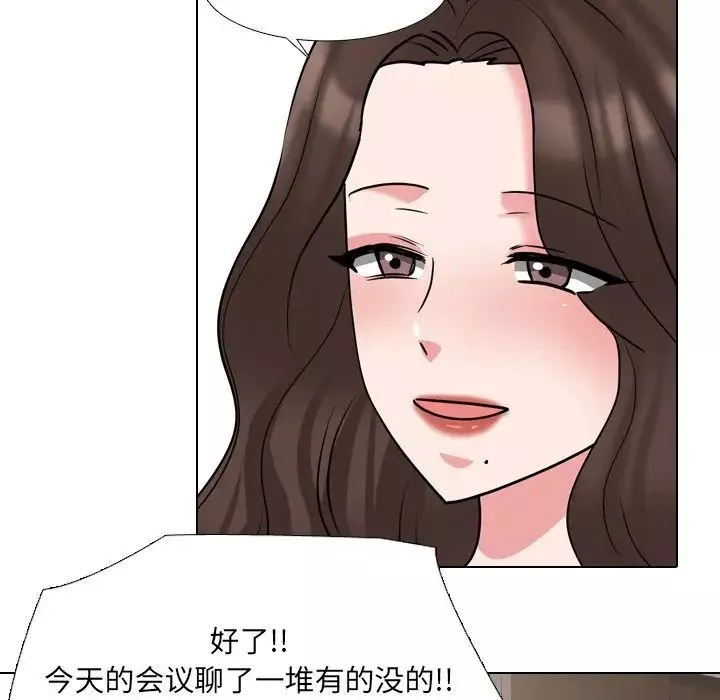 泌尿科俏護士第48話