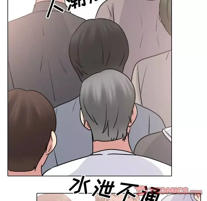 泌尿科俏護士第48話