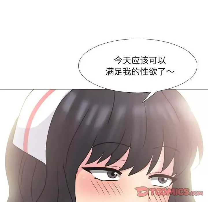 泌尿科俏護士第48話
