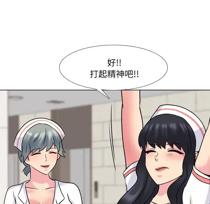 泌尿科俏護士第48話