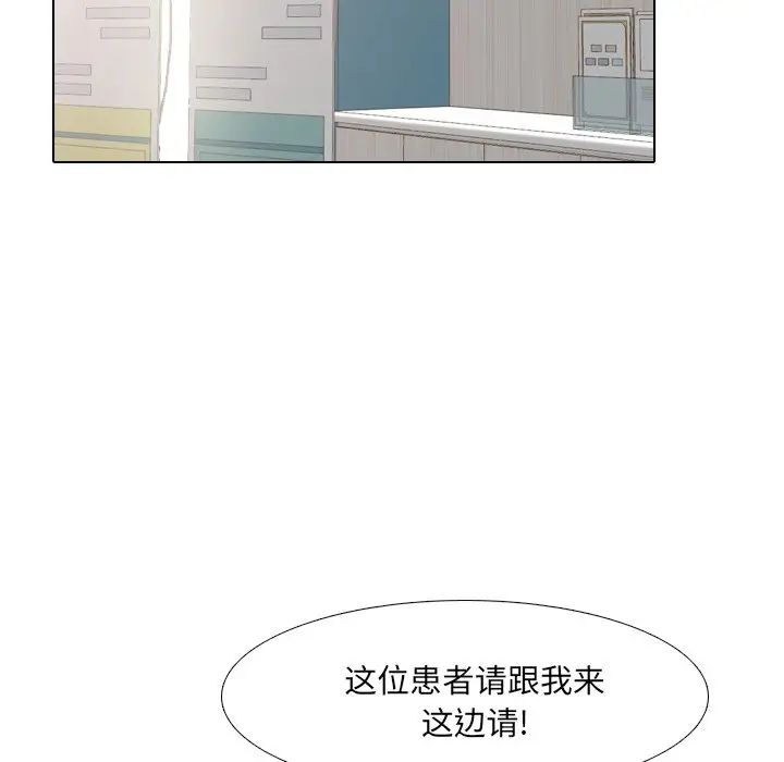 泌尿科俏护士第48话