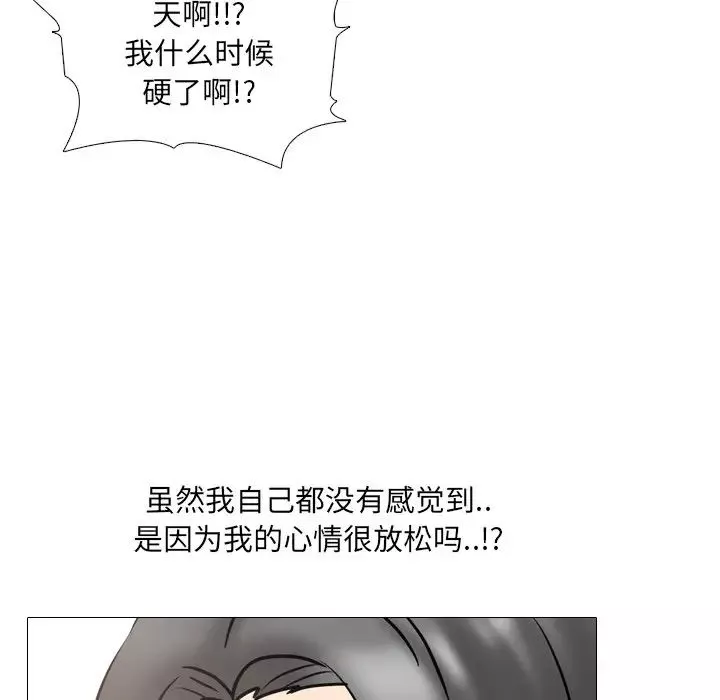 泌尿科俏护士-第48话 - 图片 68