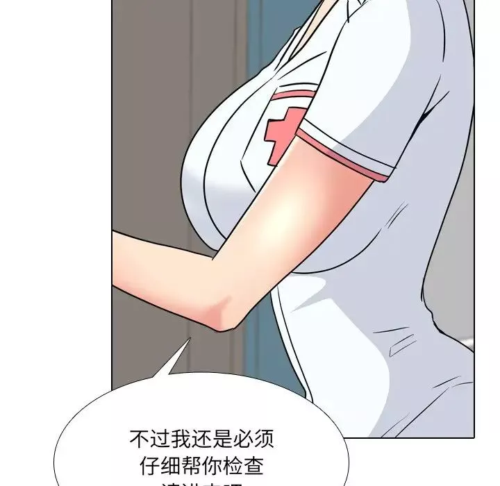 泌尿科俏护士-第48话 - 图片 71