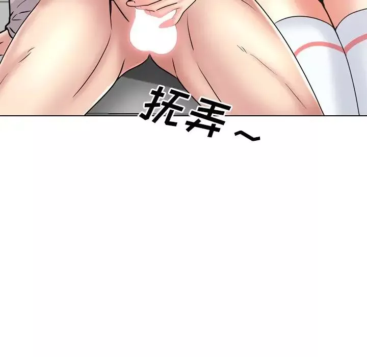 泌尿科俏护士-第48话 - 图片 77