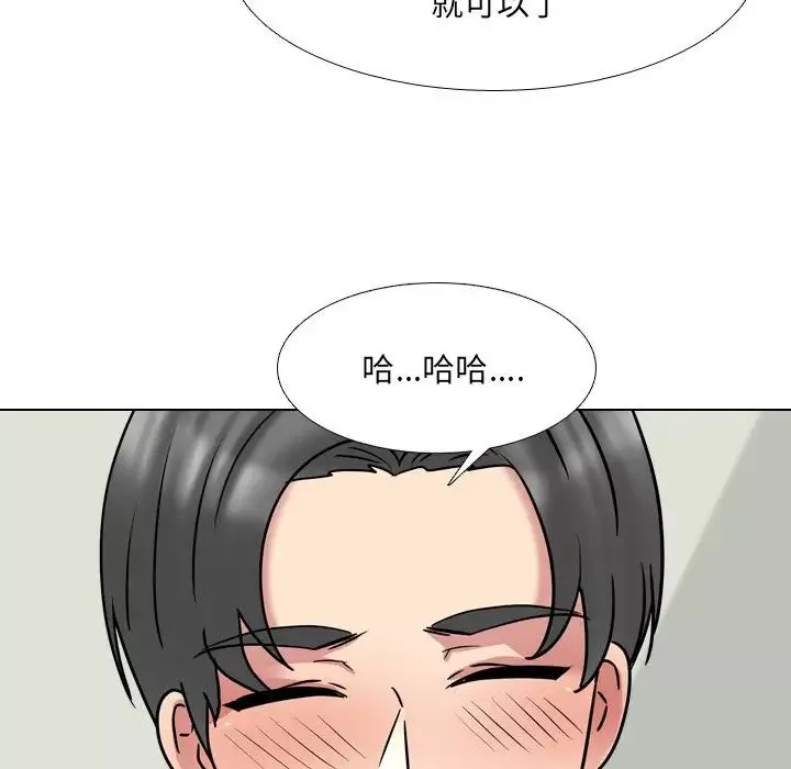 泌尿科俏护士-第48话 - 图片 81