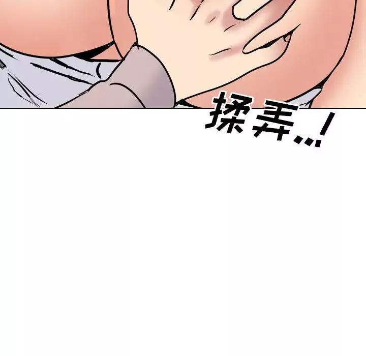 泌尿科俏护士-第48话 - 图片 92