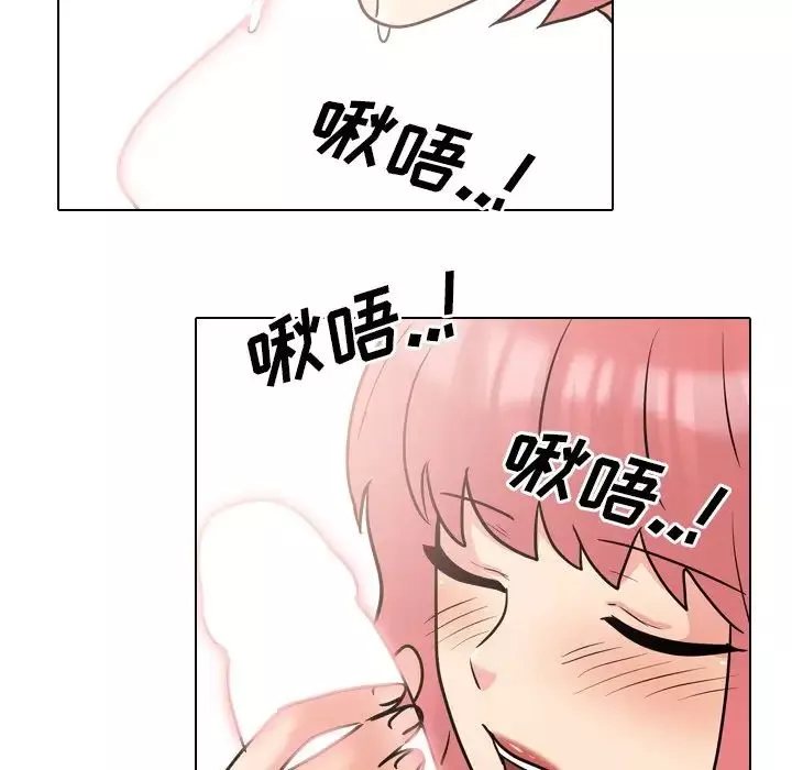 泌尿科俏护士-第48话 - 图片 100
