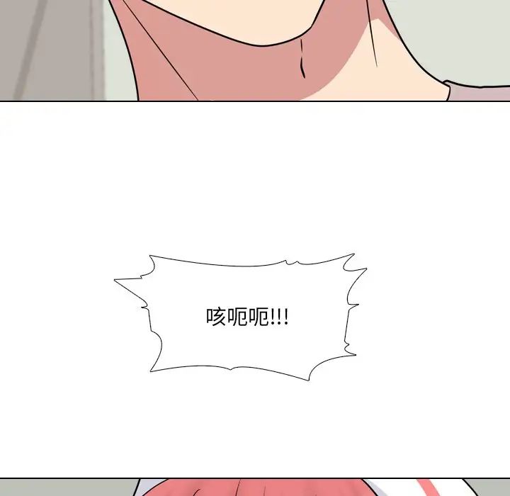 泌尿科俏護士第48話