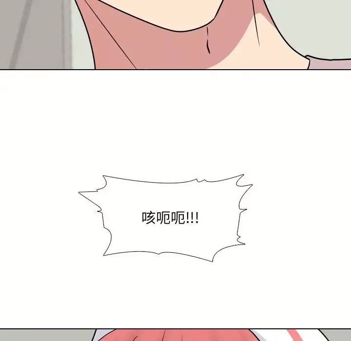 泌尿科俏护士-第48话 - 图片 103