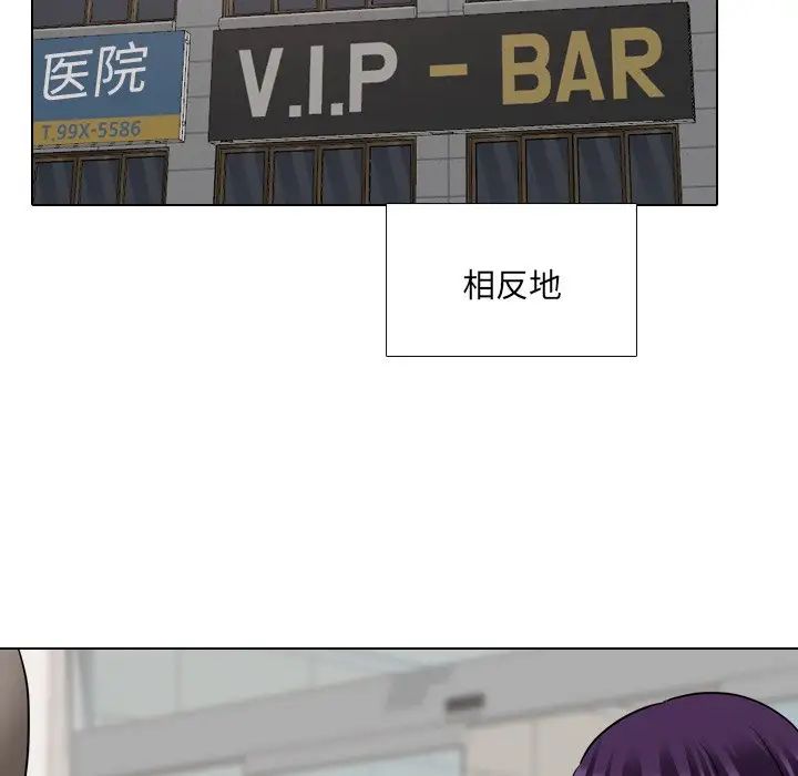 泌尿科俏护士第48话