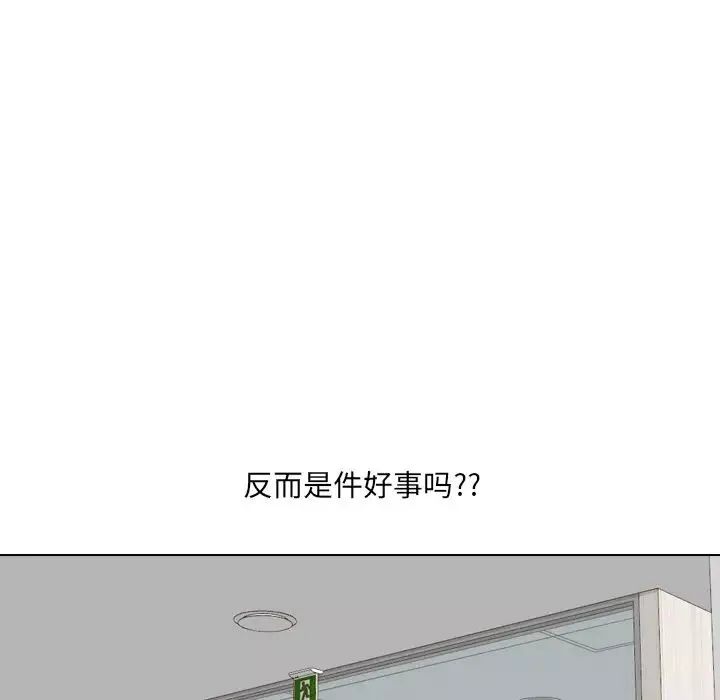 泌尿科俏护士-第48话 - 图片 117