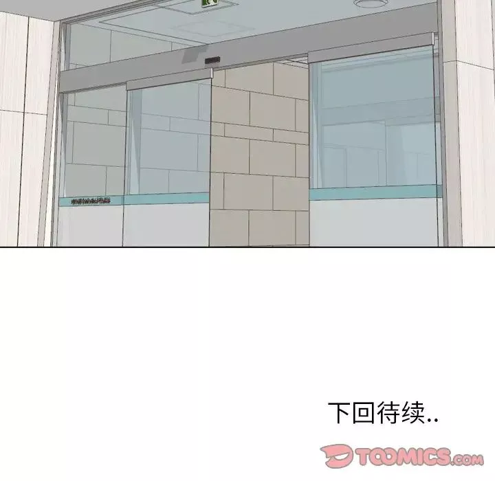 泌尿科俏护士-第48话 - 图片 118