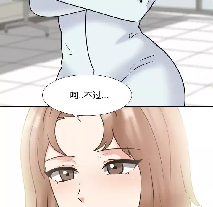 泌尿科俏護士第49話