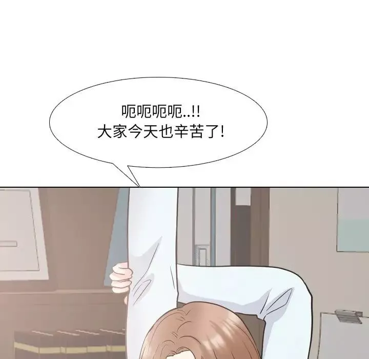 泌尿科俏護士第49話