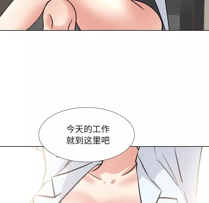 泌尿科俏護士第49話