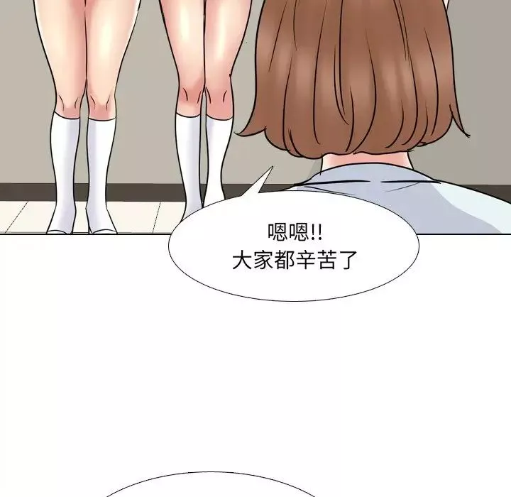 泌尿科俏護士第49話
