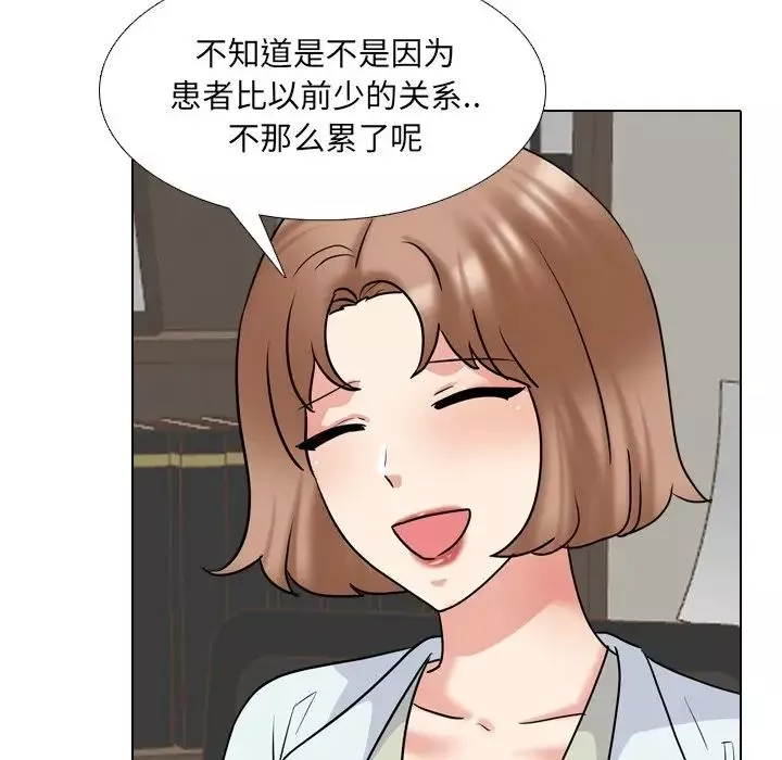 泌尿科俏護士第49話