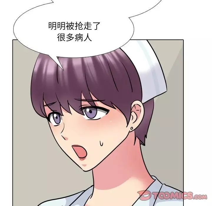 泌尿科俏护士-第49话 - 图片 22