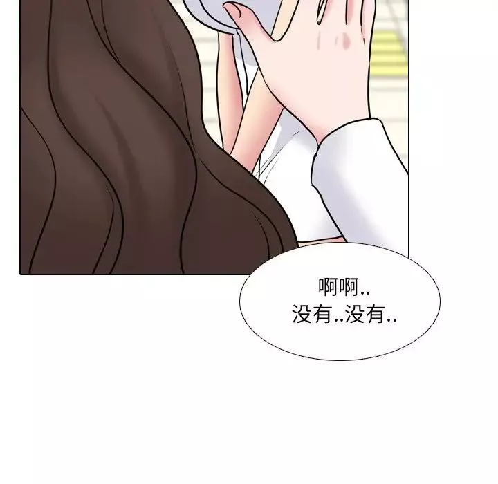 泌尿科俏護士第49話
