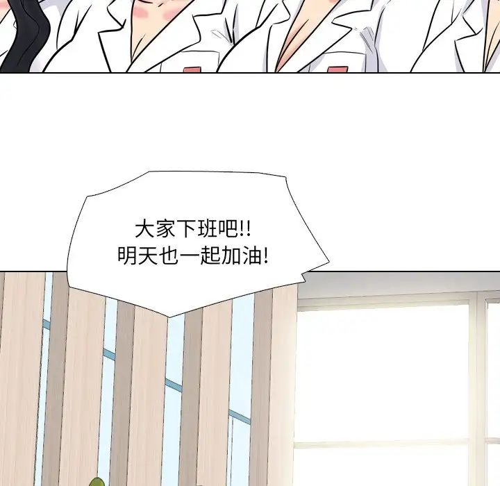 泌尿科俏护士第49话