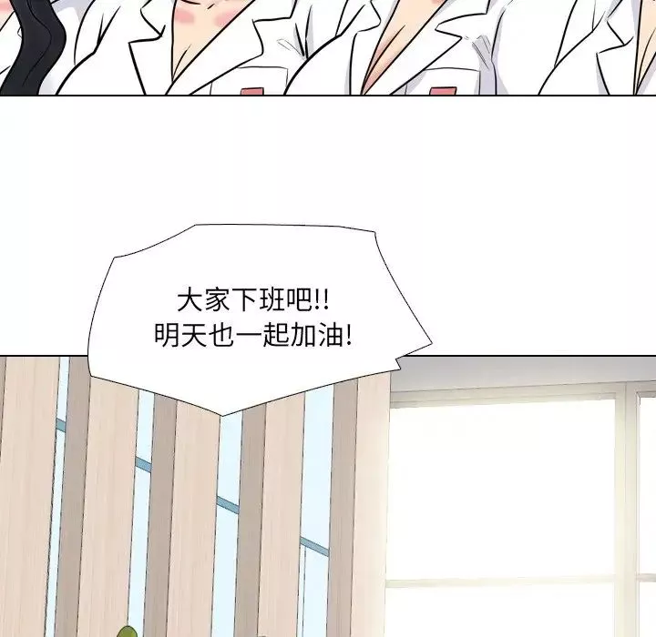 泌尿科俏護士第49話