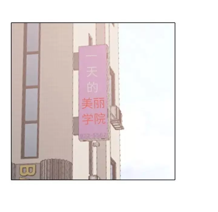 泌尿科俏護士第49話