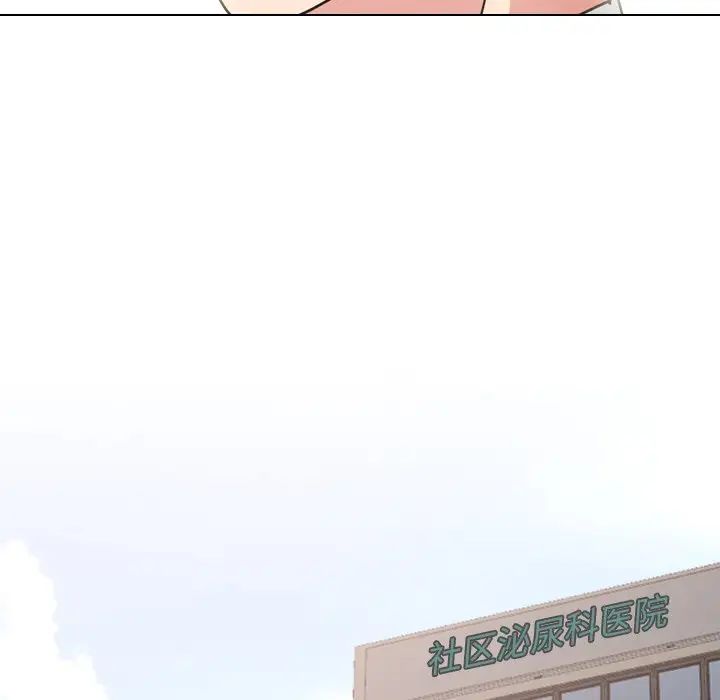 泌尿科俏护士第49话