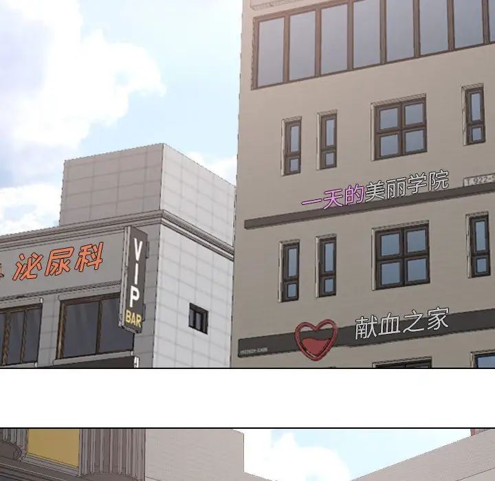 泌尿科俏護士第49話