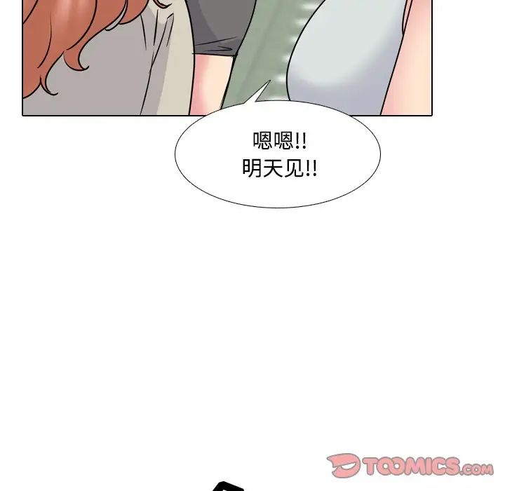 泌尿科俏护士第49话