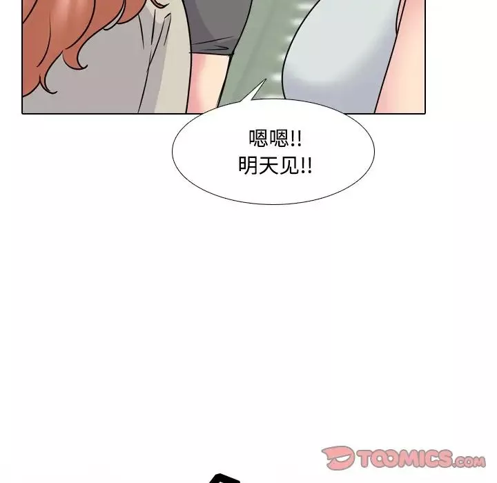 泌尿科俏護士第49話