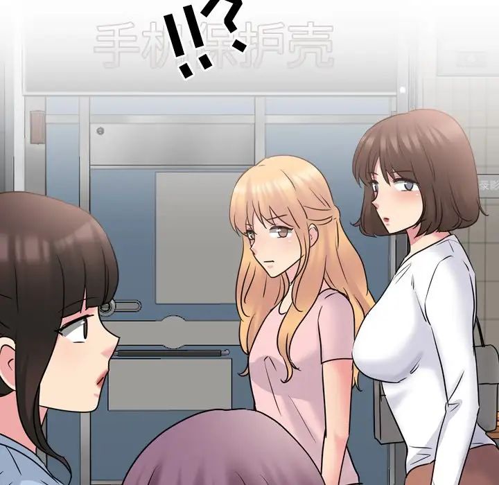 泌尿科俏護士第49話