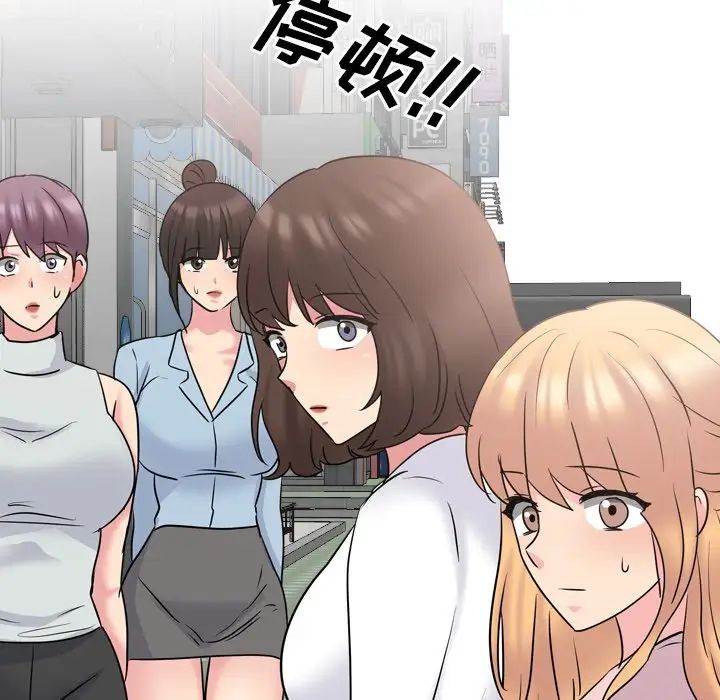 泌尿科俏护士第49话