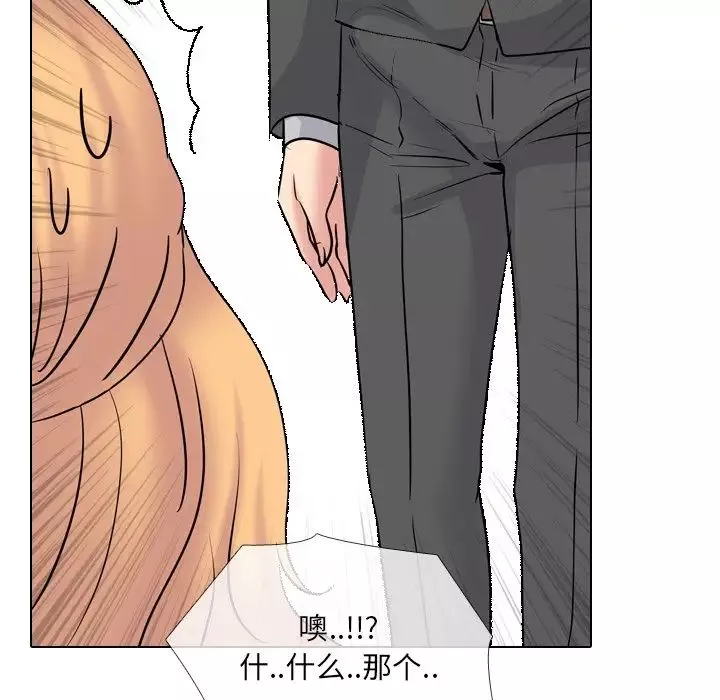 泌尿科俏護士第49話