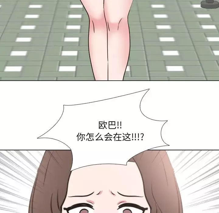 泌尿科俏護士第49話