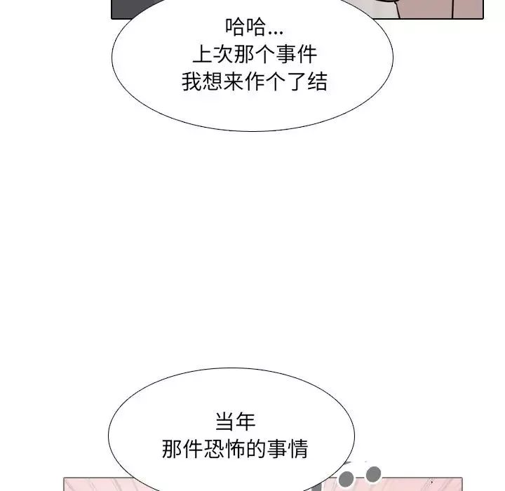 泌尿科俏護士第49話