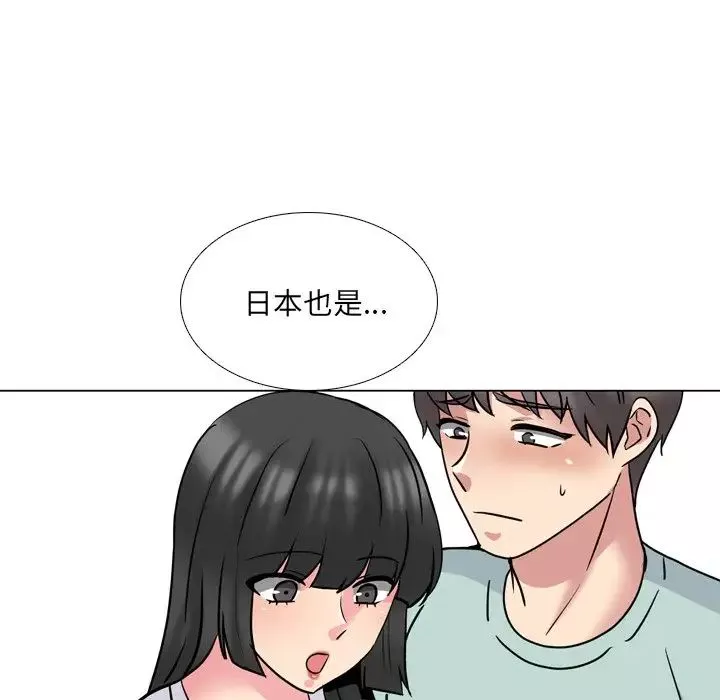 泌尿科俏护士-第49话 - 图片 99