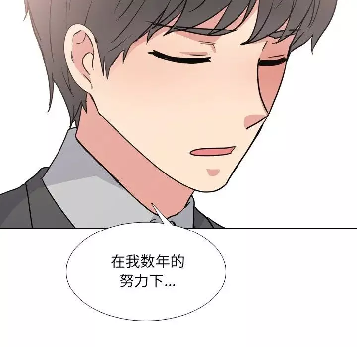 泌尿科俏護士第49話